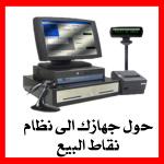 post-248517-029213100 1316339538_thumb.j