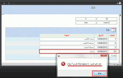 post-15367-005821200 1347697277_thumb.gi