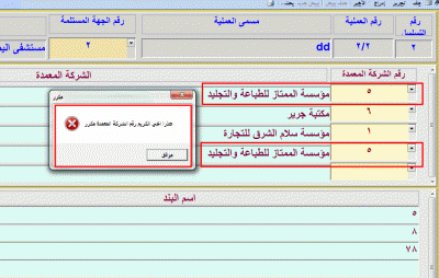 post-15367-015307700 1347262489_thumb.gi