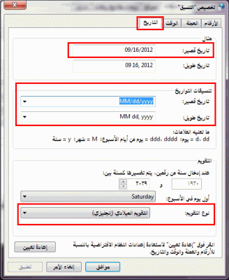 post-15367-019533900 1348138190_thumb.gi