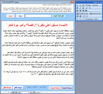 post-15367-029964800 1347346427_thumb.gi