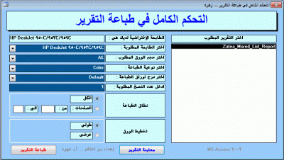 post-15367-033061900 1348570177_thumb.gi