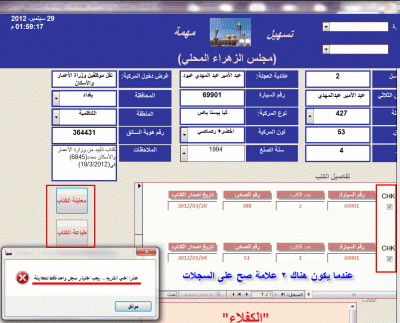 post-15367-058726000 1348916909_thumb.gi