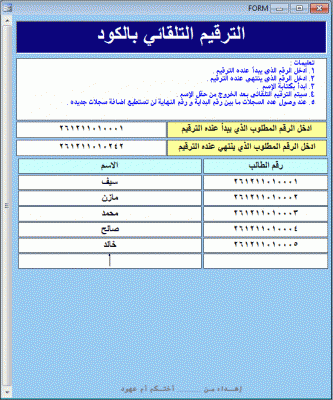 post-15367-061937600 1347423623_thumb.gi