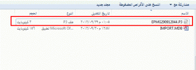 post-15367-067450300 1349003507_thumb.gi