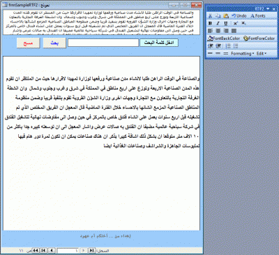 post-15367-076719900 1347342743_thumb.gi