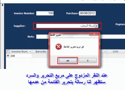 post-15367-089330200 1346716721_thumb.gi