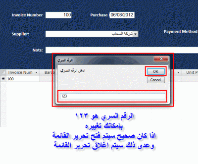post-15367-093160000 1346716880_thumb.gi