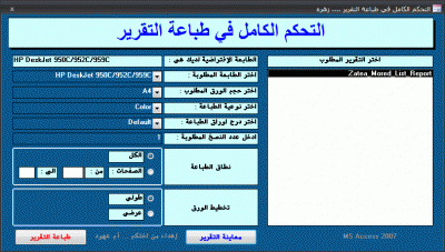 post-15367-094404800 1348570660_thumb.gi