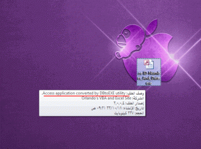 post-15367-099758600 1346827156_thumb.gi