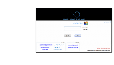 post-231306-050349900 1348418337_thumb.p