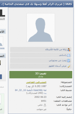 post-87237-054704400 1348941226_thumb.pn