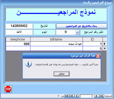post-15367-1191640870_thumb.gif