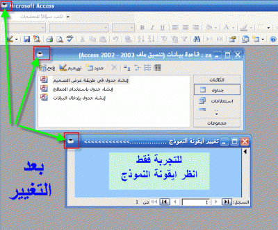 post-15367-1191695053_thumb.gif