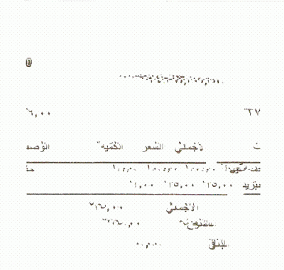 post-110725-1225192427_thumb.gif
