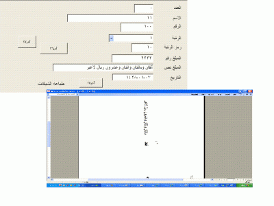 post-12521-1223147651_thumb.gif