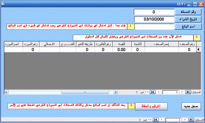 post-15367-1223131135_thumb.gif