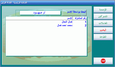 post-15367-1223671575_thumb.gif