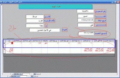 post-171575-1223909121_thumb.gif