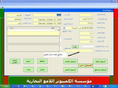 post-222590-086283200 1287044655_thumb.j