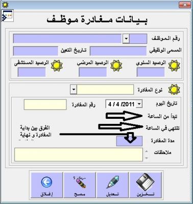 post-114311-029589100 1319457685_thumb.j