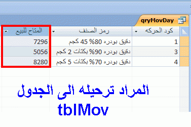 post-15367-000820200 1320049890_thumb.gi