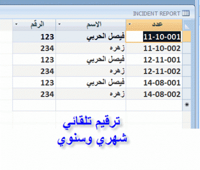 post-15367-068164200 1319972143_thumb.gi