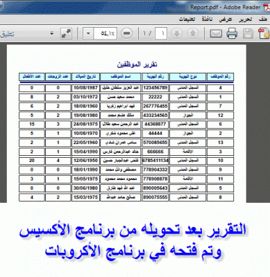 post-15367-098755200 1318181216_thumb.gi
