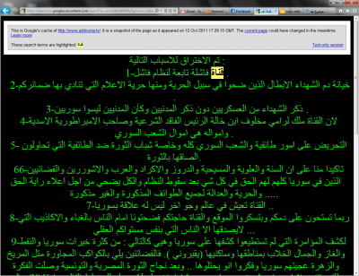 post-29410-008465200 1318455239_thumb.pn