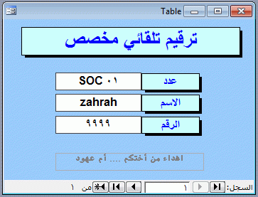 post-15367-016057900 1350633469_thumb.gi