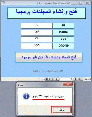 post-15367-053723000 1349263835_thumb.gi
