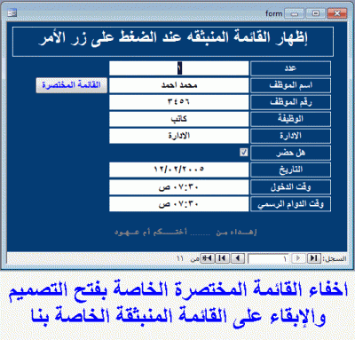 post-15367-054761000 1349701507_thumb.gi
