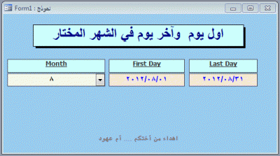 post-15367-055897900 1350749469_thumb.gi