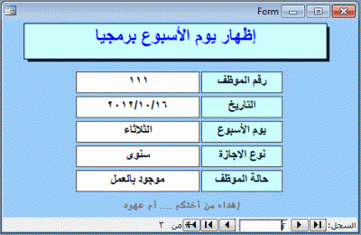 post-15367-071530100 1350442645_thumb.gi