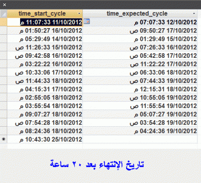 post-15367-079686100 1351194459_thumb.gi
