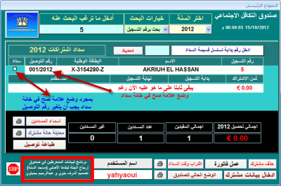 post-15367-081721900 1350349919_thumb.pn