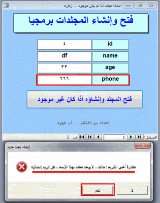 post-15367-082616900 1349263818_thumb.gi