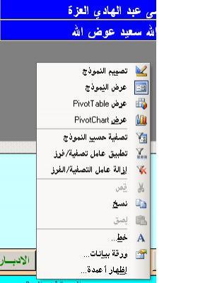 post-227663-053133700 1349697445_thumb.j