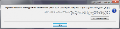 post-263048-027009300 1350686535_thumb.p