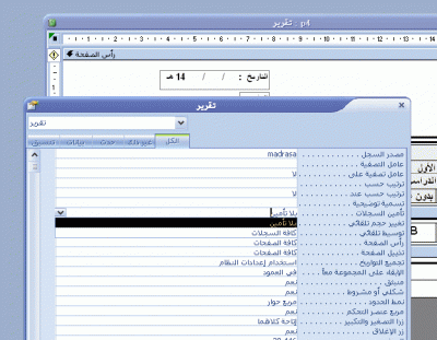 post-2179-1194031611_thumb.gif