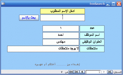 post-15367-1226411170_thumb.gif