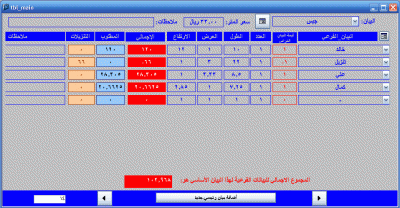post-15367-1226471121_thumb.gif
