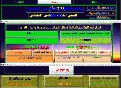 post-15367-1227383414_thumb.gif