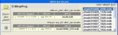 post-231634-059255600 1290684534_thumb.j
