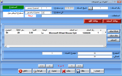 post-47964-007432200 1290673835_thumb.pn