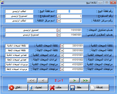 post-47964-008943700 1290673891_thumb.pn
