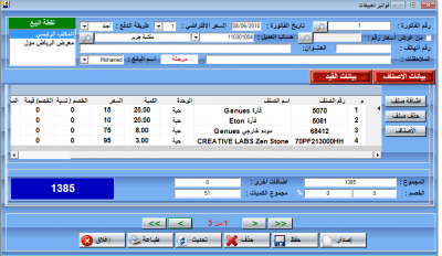 post-47964-052390100 1290673877_thumb.pn