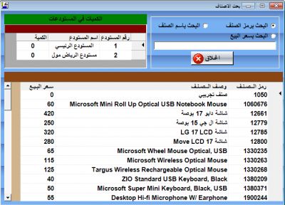 post-47964-057860400 1290673827_thumb.pn