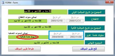 post-121764-046959000 1320820005_thumb.j
