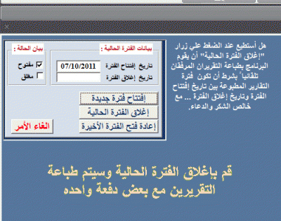 post-15367-002891100 1321191388_thumb.gi